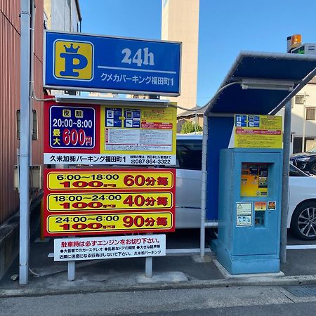 瓦町駅.Home201 Takamatsu Dış mekan fotoğraf
