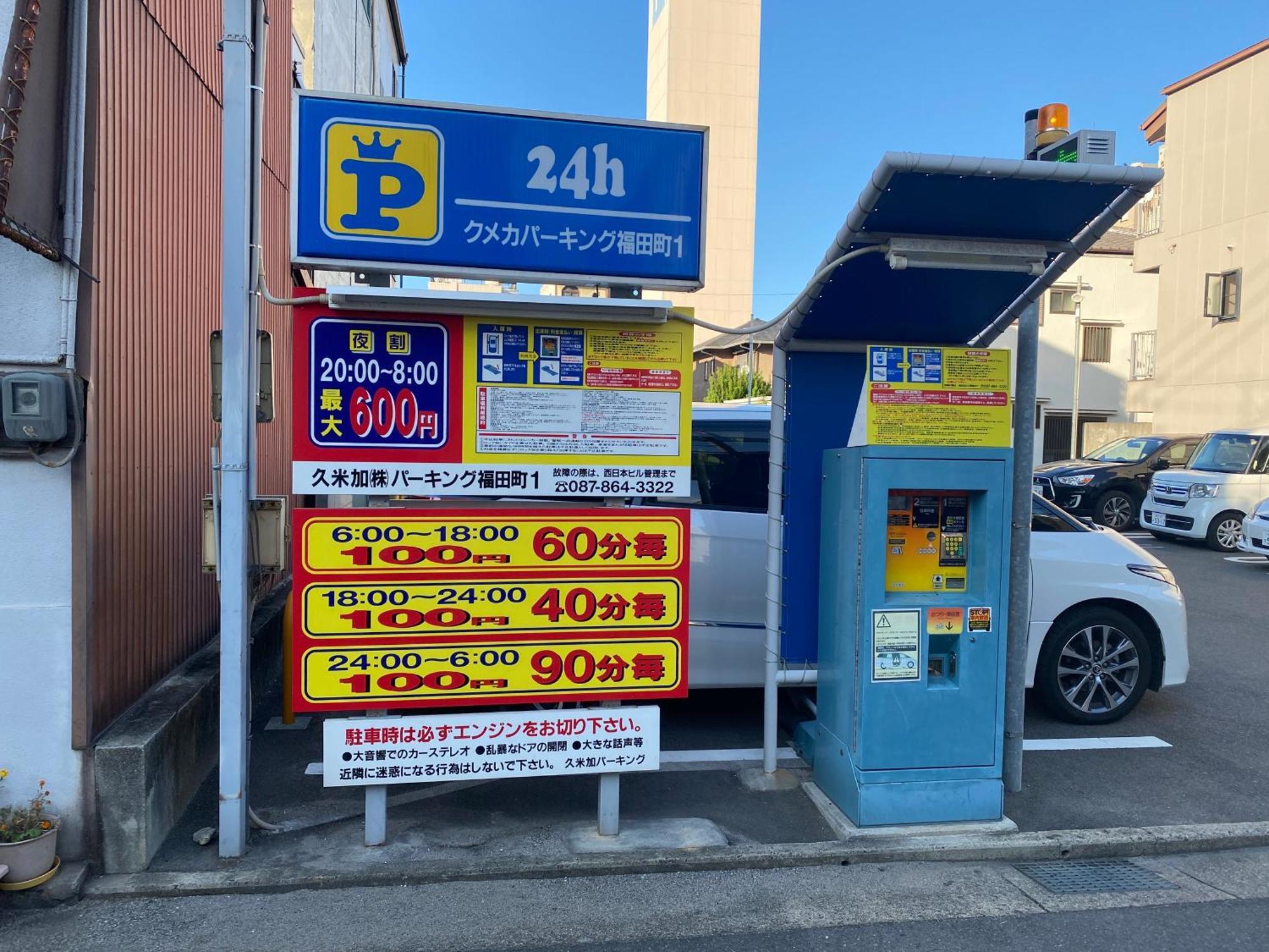 瓦町駅.Home201 Takamatsu Dış mekan fotoğraf