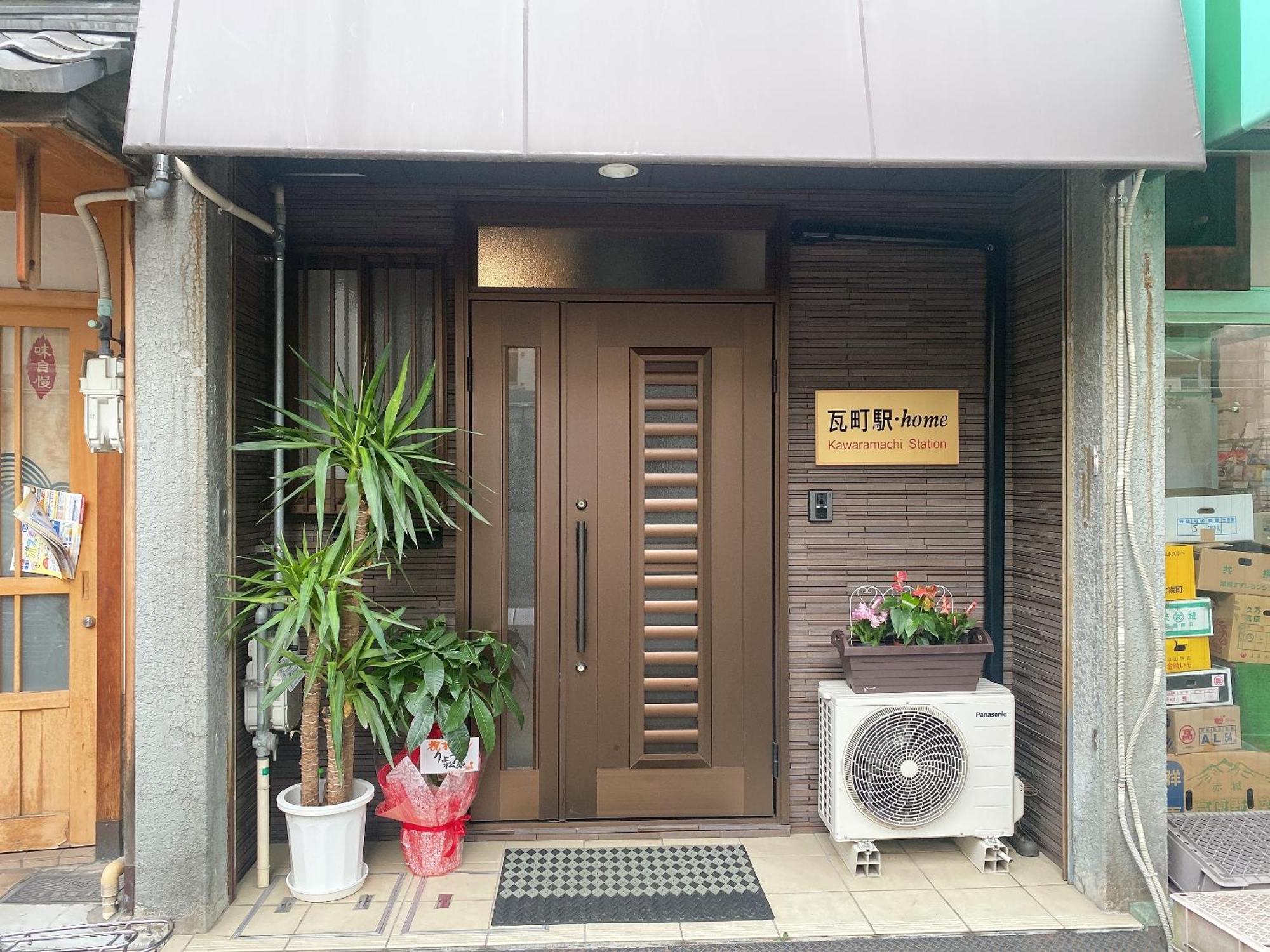 瓦町駅.Home201 Takamatsu Dış mekan fotoğraf